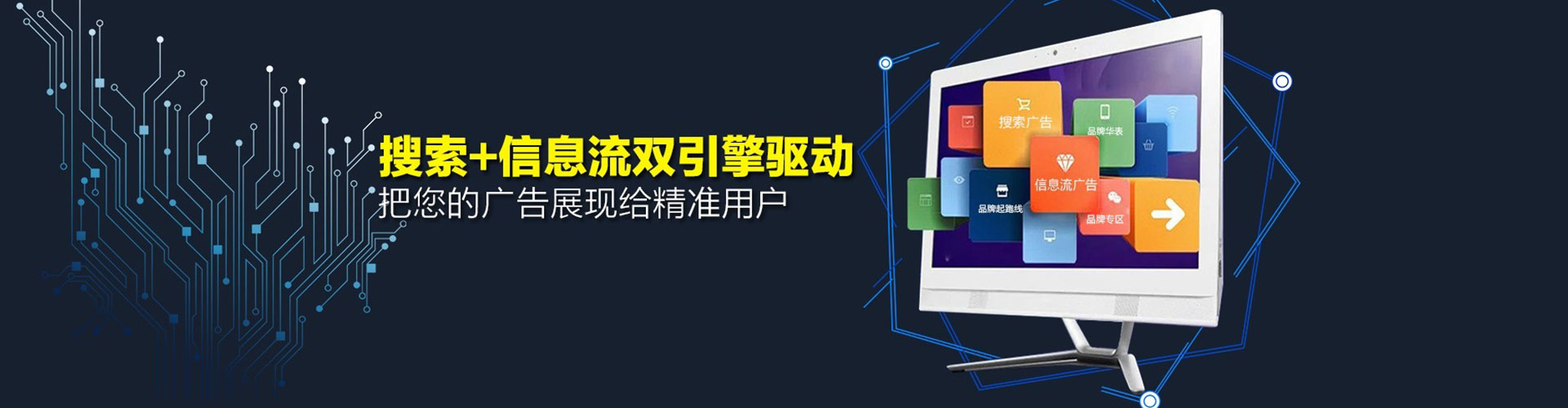 屯昌百度竞价排名