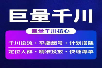 某SEM托管公司助力企业实现品牌与流量的双丰收